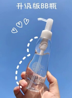 滋润芙丽芳丝脸部保湿卸妆油