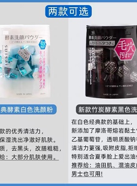 深层清洁毛孔泡沫丰富所有肤质