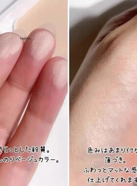 资生堂IHADA敏感肌防晒控油粉饼