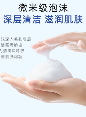 沐浴液保湿花香牛乳石碱沐浴露