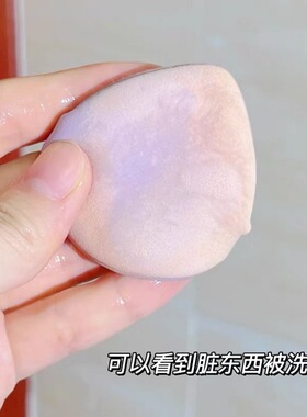 清洗剂化妆刷清洁美妆蛋粉扑