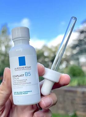 理肤泉B5修护精华舒缓褪红敏肌