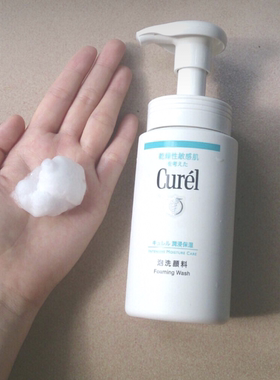 日本珂润洗面奶洁面深层清洁