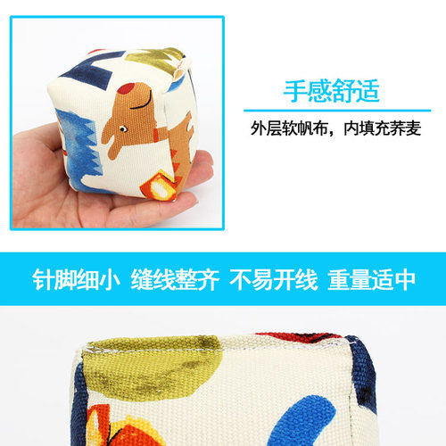 幼儿园软飞盘手工沙包布艺飞碟儿童揪尾巴亲子游戏运动三件套玩具 - 图0