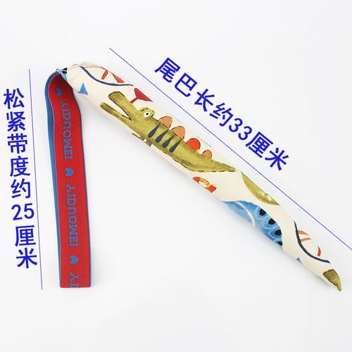 幼儿园软飞盘手工沙包布艺飞碟儿童揪尾巴亲子游戏运动三件套玩具 - 图1