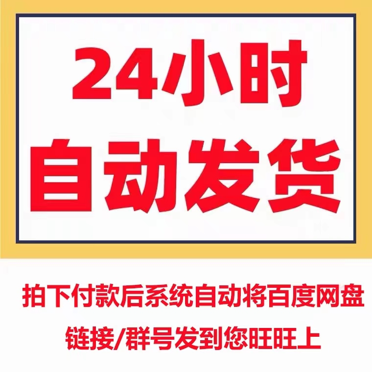 建筑装饰装修工程劳务分包参考价人工费成本数据电子版表格资料 - 图2