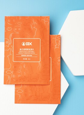 DDK柚子卸妆湿巾温和清洁彩妆