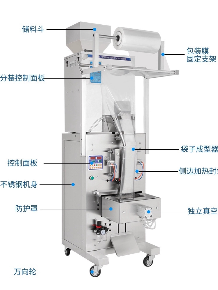 全自动食品包装机真空颗粒粉末面条零食熟食卤味真空充氮气包装机 - 图2