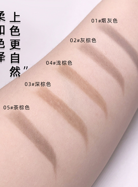 SHESSTILL眉笔防水防汗双头极细
