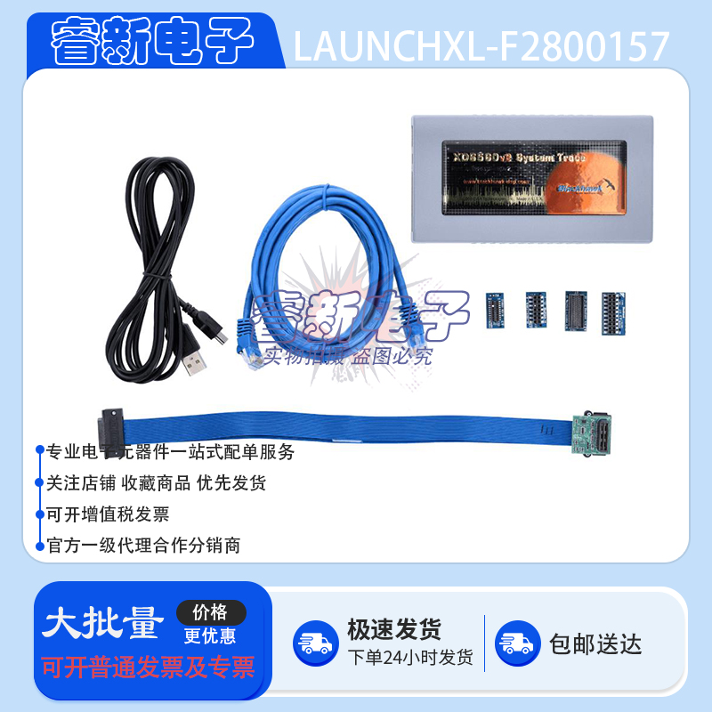TMDSEMU560V2STM-UE 仿真器Spectrum Digital XDS560v2编程下载器 - 图0