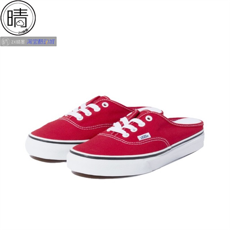 VANS Authentic Mule_RED 潮流舒适低帮半托 VN0A54F7JV6 - 图1