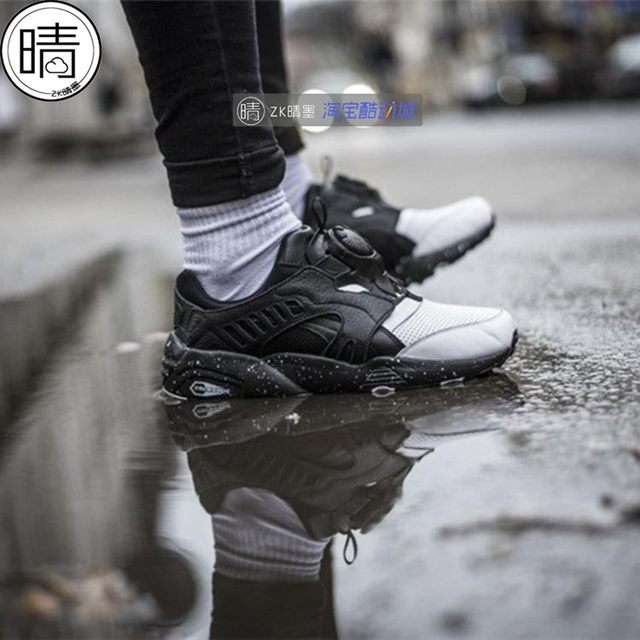 puma disc blaze frosted