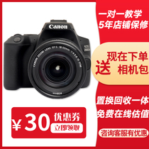 Second hand Canon 200D 2nd 200D 200D 100D 850D 850D entry level HD digital single counter photo