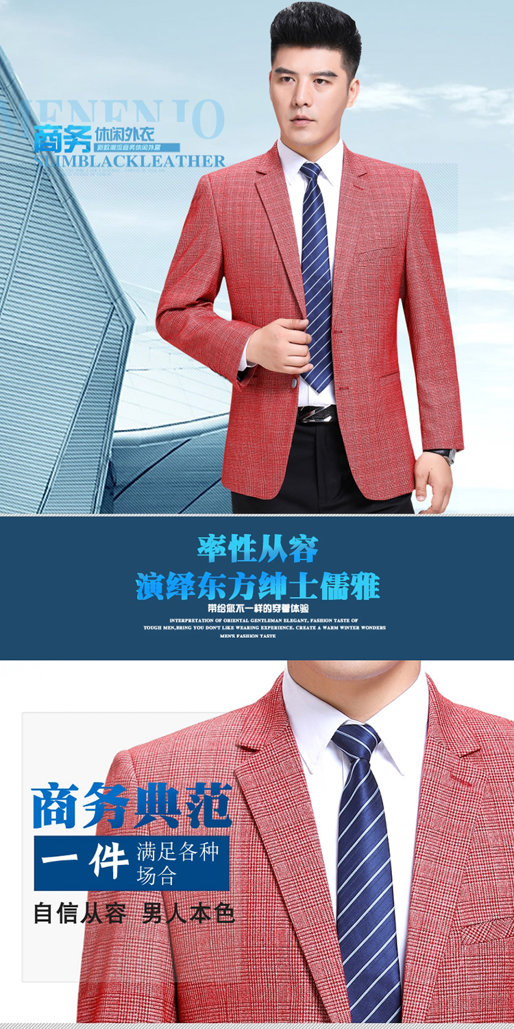 中年男士秋季暗格子时尚羊毛西服外套千盾宽松大码纯色休闲单西装 中年男士秋季暗格子时尚羊毛西服外套千盾宽松大码纯色休闲单西装