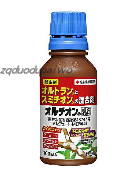 日本住友化学园艺GF蚧壳虫介壳虫多肉植物月季玫瑰盆栽军配虫-图0