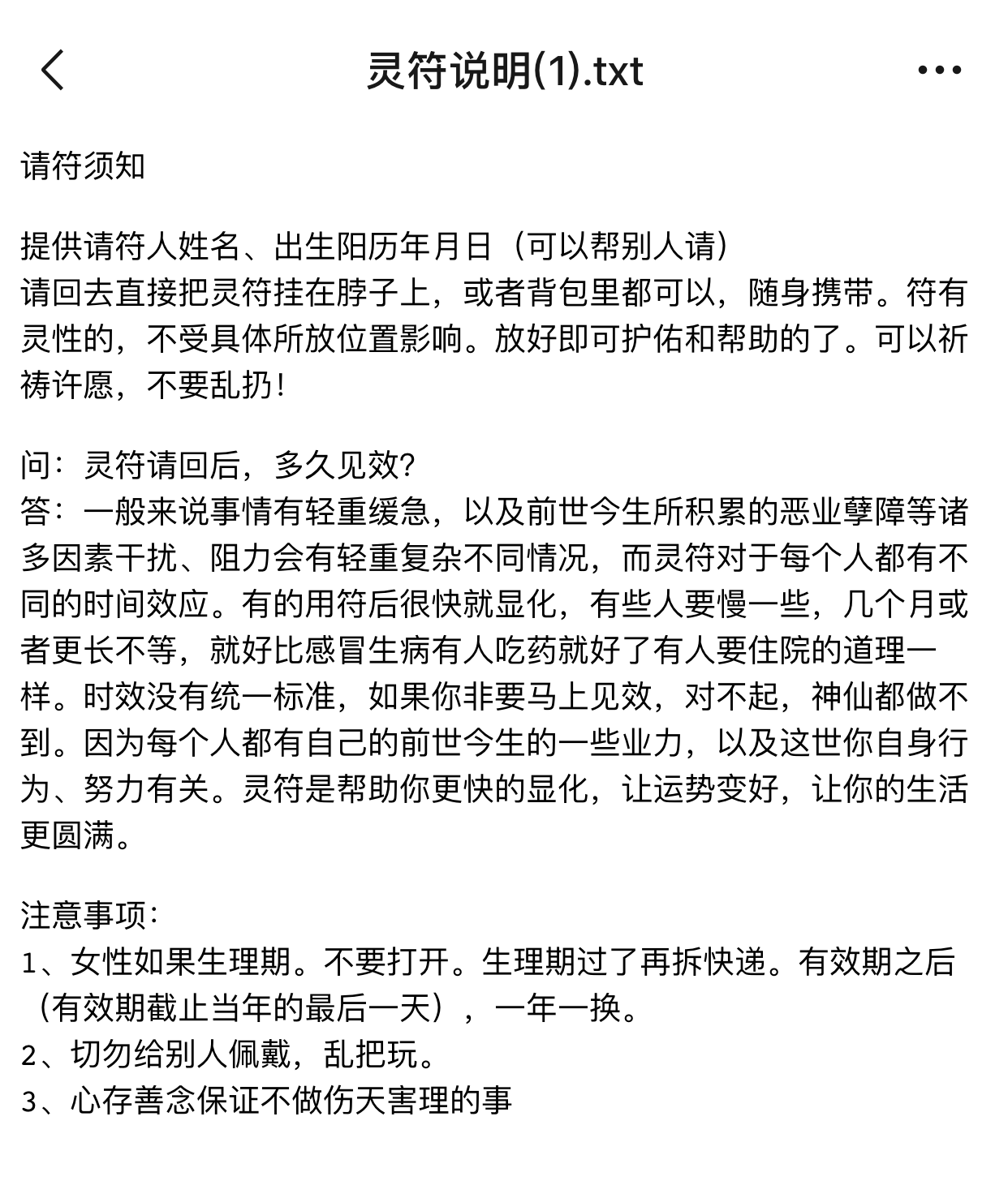 多种效果可选 塔罗 ALan 能量吊坠 多种效果可选 塔罗 ALan 能量吊坠
