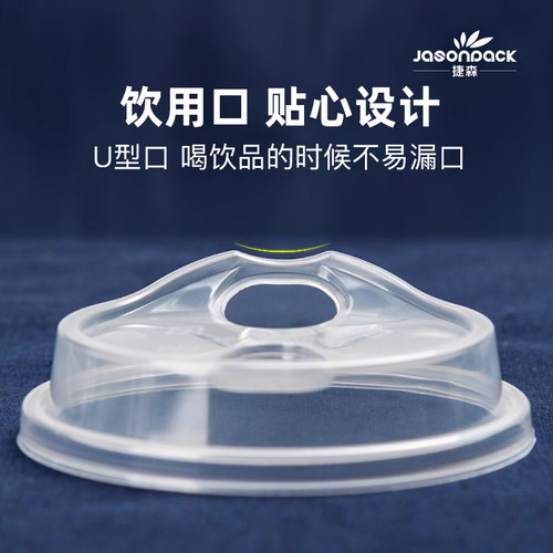 90口径奶茶杯盖透明免吸管杯盖PP注塑杯盖一次性奶茶杯盖皇茶杯盖 - 图0