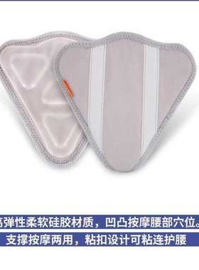 诺泰护腰垫片石墨烯电加热垫片配件护腰配件