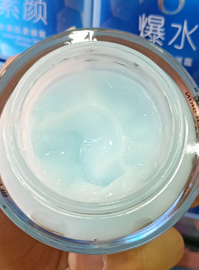 V8爆水深保湿滋润霜懒人霜伊滋美