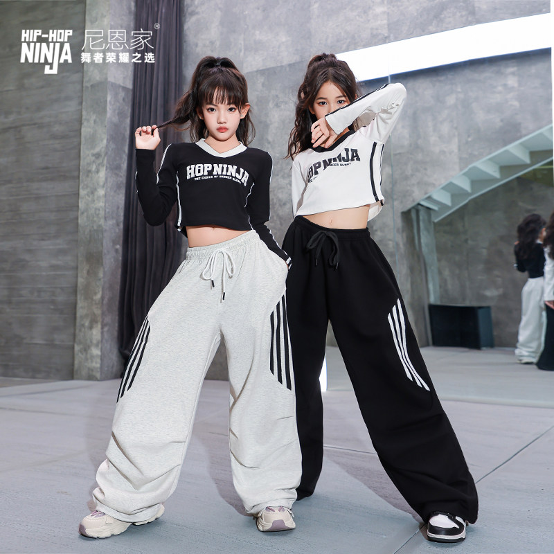 尼恩家儿童街舞套装女童jazz美式长袖V领T恤球衣爵士舞服表演出潮,淘宝优惠券,粉丝福利购,淘宝优惠卷