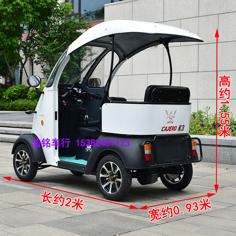 凯一路K3半封闭电动车 敞篷四轮车成人家用电瓶车厂区巡逻观光 - 图1