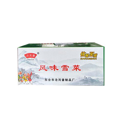雪菜酸菜咸菜整箱16斤下饭菜腌菜正宗雪里蕻新鲜雪里红包子馅 - 图3