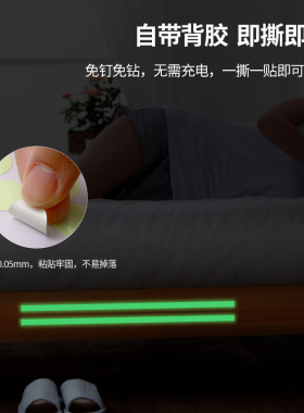 开关夜光标识贴标签贴墙面贴