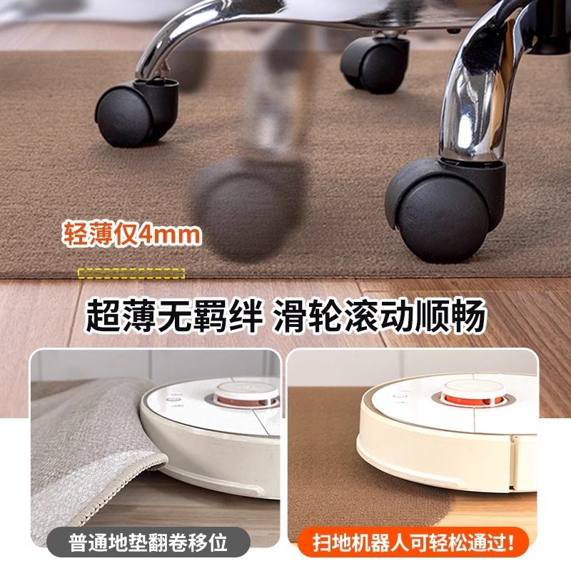 日本进口转椅地垫工学椅地板保护垫电脑桌书桌地毯防水防滑垫子,淘宝优惠券,粉丝福利购,淘宝优惠卷