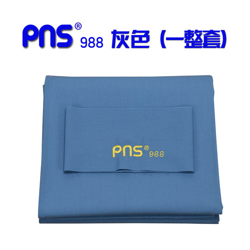 PNS台球桌布花式九球快速布台呢台球桌台布撞球用品配件台尼布 - 图0