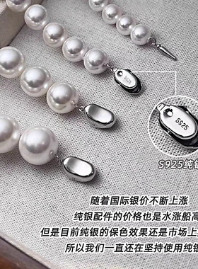 深海贝壳珍珠项链女S925银2025新款锁骨链礼物送礼送女友送长辈