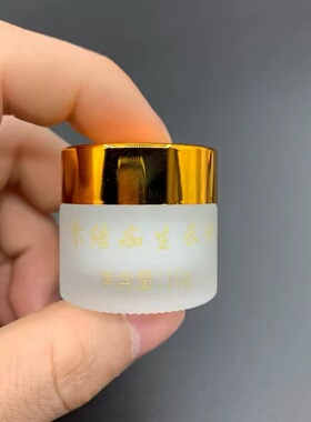 零结痂生长肽霜美容院激光皮秒术后防结痂不结痂修复膏