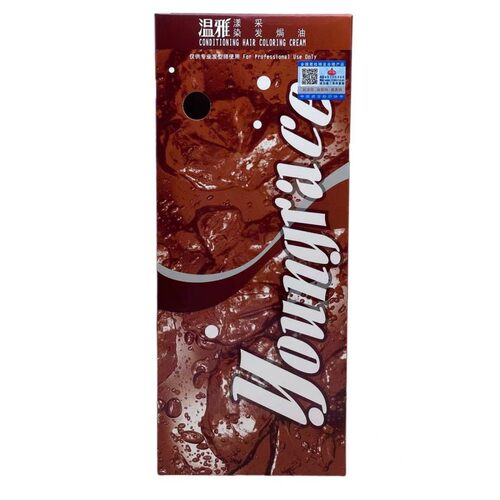 温雅漾采染膏焗油170mlx2 自然黑色啡黑栗棕色咖啡染膏纯植物染膏 - 图3