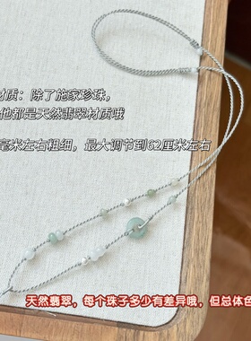 手工编织天然翡翠女锁骨项链绳可挂玉佩佛公平安扣调节清冷新中式