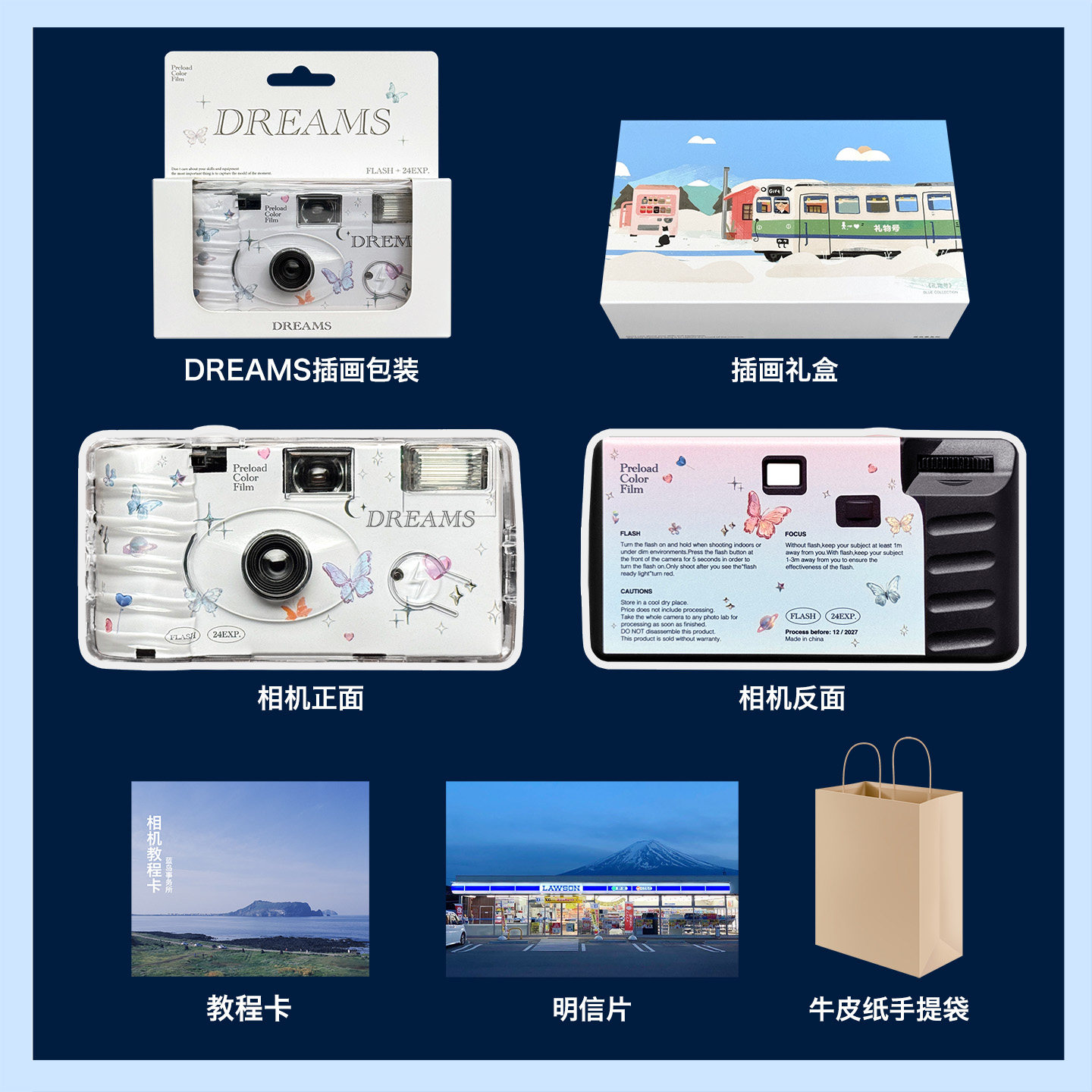 图4