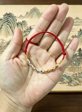 招财七粒米手链红绳金银色米粒手链国风寓意好运情侣男女同款保色