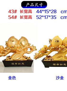 绒沙金寿桃摆件大老年人生日礼物贺寿过寿礼品寿礼装饰送长辈爷爷