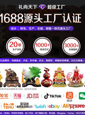 家和万事兴玉石摆件中式客厅玄关招财装饰乔迁高档办公室轻奢摆设