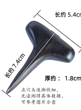 迷你三角雀天然黑檀绿檀