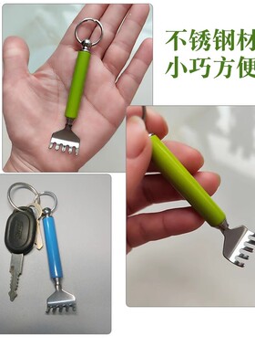 迷你可伸缩痒痒挠便携小巧