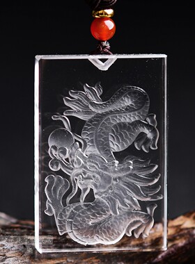 白水晶龙牌吊坠霸气龙腾四海龙形