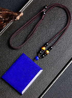 天然青金石无事牌男女款吊坠