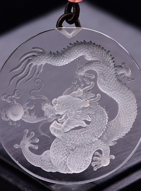 天然白水晶龙牌内雕吊坠饰品礼物