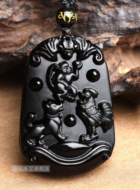 黑曜石亥子丑生肖三会贵人局吊坠