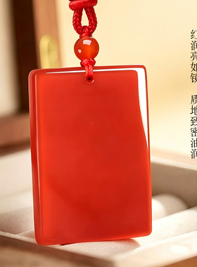 红玛瑙项链男士红玛瑙无事牌吊坠