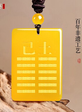 五行补土属土麒麟坤为地卦吊坠