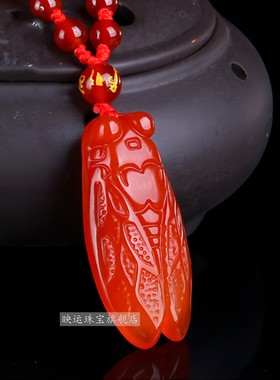 红玛瑙蝉吊坠知了蝉一鸣惊人玉佩
