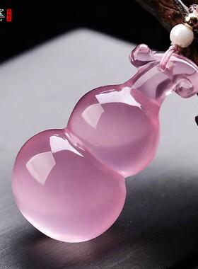 粉水晶福禄平安葫芦吊坠粉色葫芦
