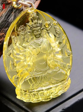 黄水晶千手观音菩萨属鼠镂空吊坠