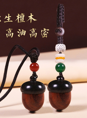 橡果小松果嘎乌瓶吊坠可打开