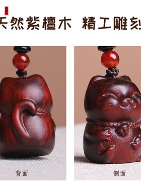 檀木招财猫咪汽车钥匙扣可爱小猫